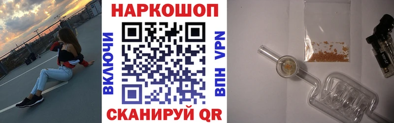 Купить наркотики сайты Усть-Катав APVP  Каннабис  КОКАИН  Мефедрон  ГАШИШ 