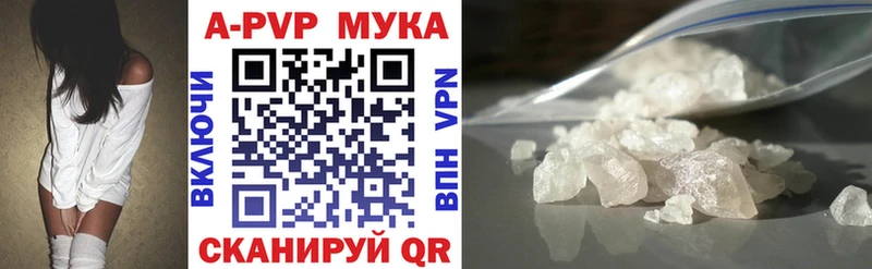 A PVP СК КРИС  Усть-Катав 