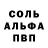 Первитин кристалл Gol Acheron