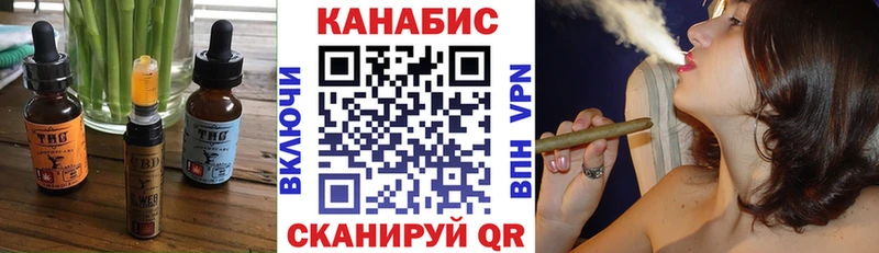 Печенье с ТГК марихуана  Усть-Катав 
