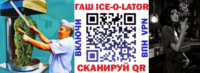 Canna-Cookies конопля Усть-Катав