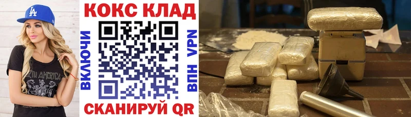 КОКАИН Эквадор  Усть-Катав 