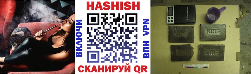 маркетплейс Telegram  Усть-Катав  ГАШИШ VHQ 