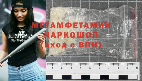 кокс Абаза