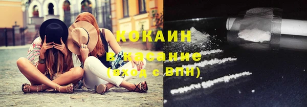 кокс Абаза