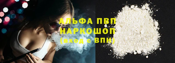 кокс Абаза
