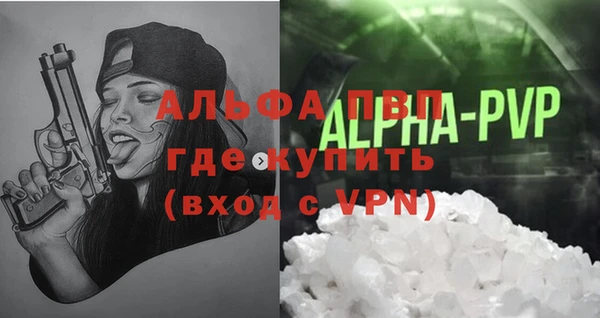 сатива Абдулино