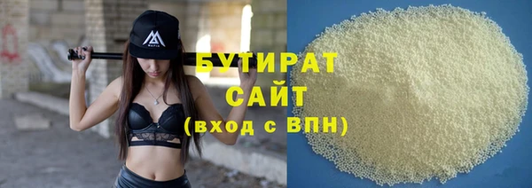 кокс Абаза