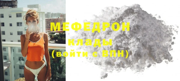 кокс Абаза