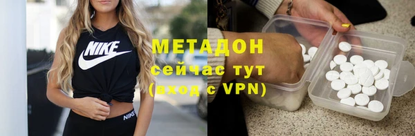 кокс Абаза