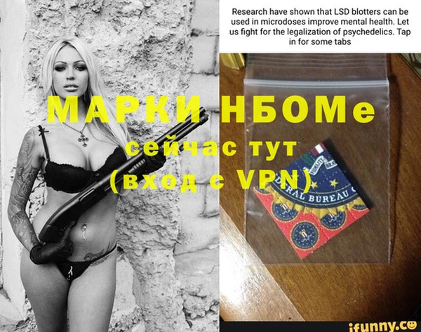сатива Абдулино