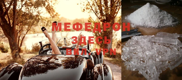 МДПВ Абинск