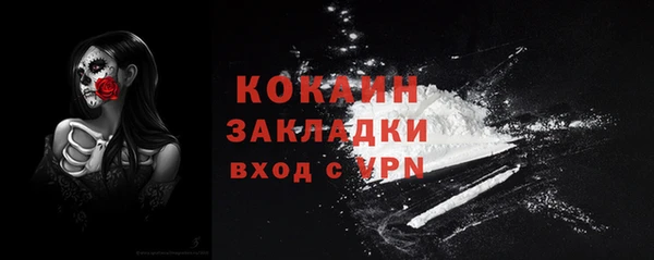 МДПВ Абинск