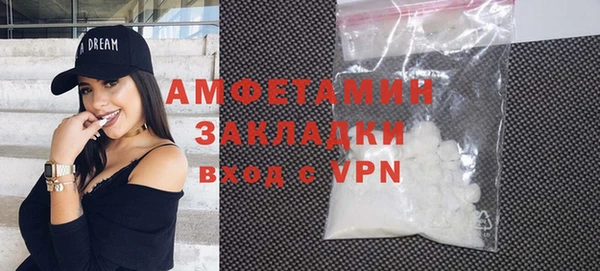 кокс Абаза