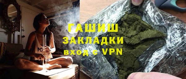 кокс Абаза