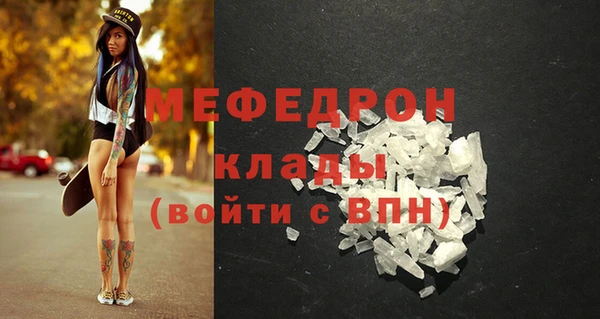 сатива Абдулино