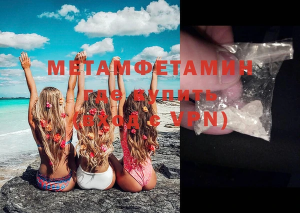 сатива Абдулино