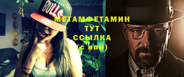 сатива Абдулино