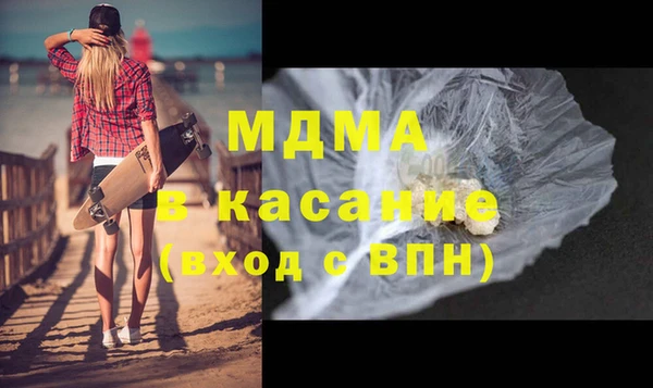 сатива Абдулино