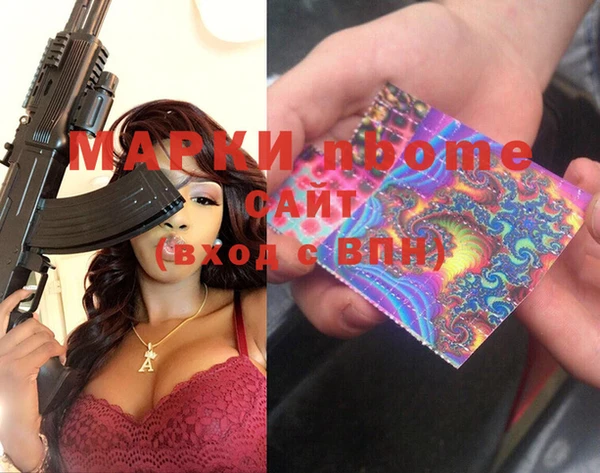 бошки Алексин
