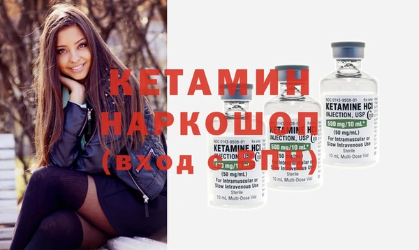сатива Абдулино