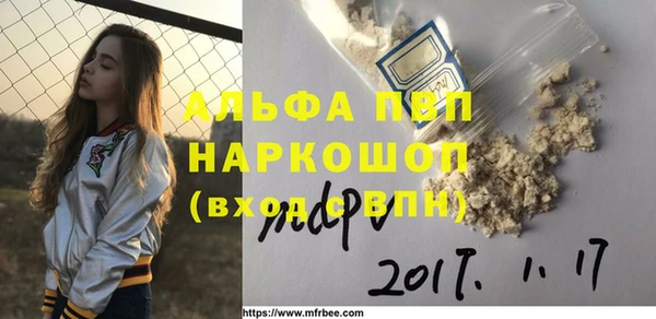 МДПВ Абинск