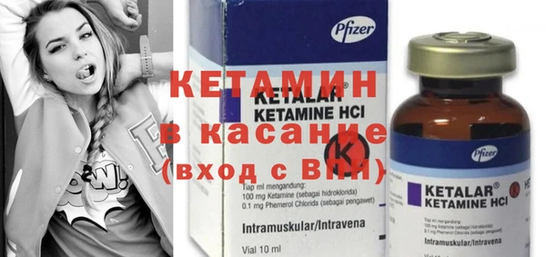 сатива Абдулино
