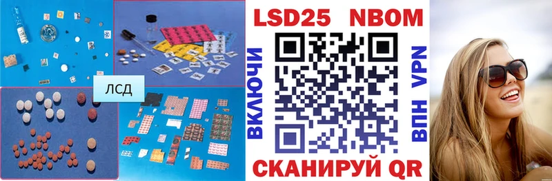 LSD-25 экстази кислота  Усть-Катав 