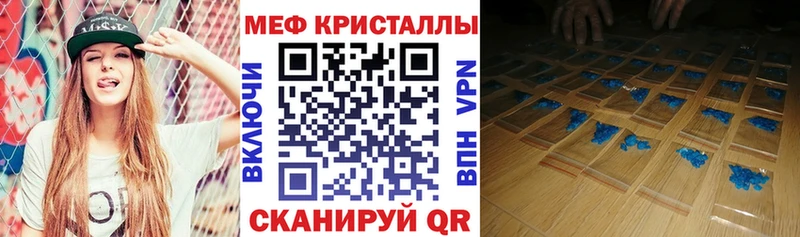 даркнет сайт  Усть-Катав  МЕФ кристаллы 