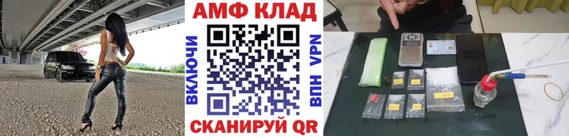 ссылка на мегу онион  Усть-Катав  МЕТАМФЕТАМИН Декстрометамфетамин 99.9% 