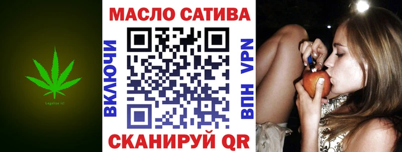 Дистиллят ТГК вейп с тгк  Усть-Катав 
