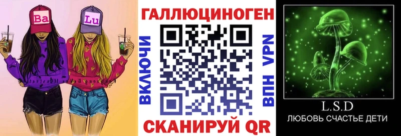 Галлюциногенные грибы мицелий  наркотики  Усть-Катав 
