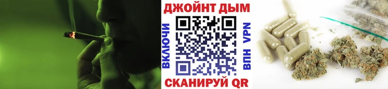 Шишки марихуана VHQ  купить наркотики сайты  Усть-Катав 